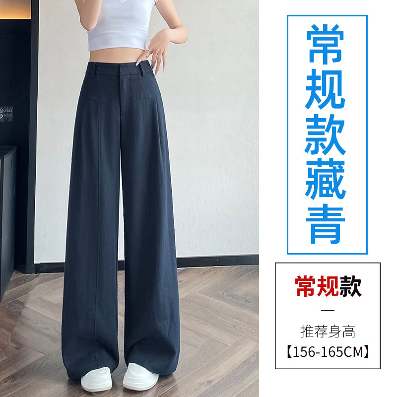 ラシャペル ネイビーブルー アイスシルク コットンとリネンのワイドレッグパンツ レディース 夏 薄手 ハイウエスト お腹コントロール スーツ 山本パンツ|undefined
