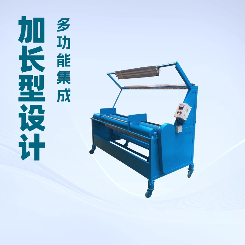 供应验布机｜跑码机｜卷布机｜布料打卷机｜可做弹力布
