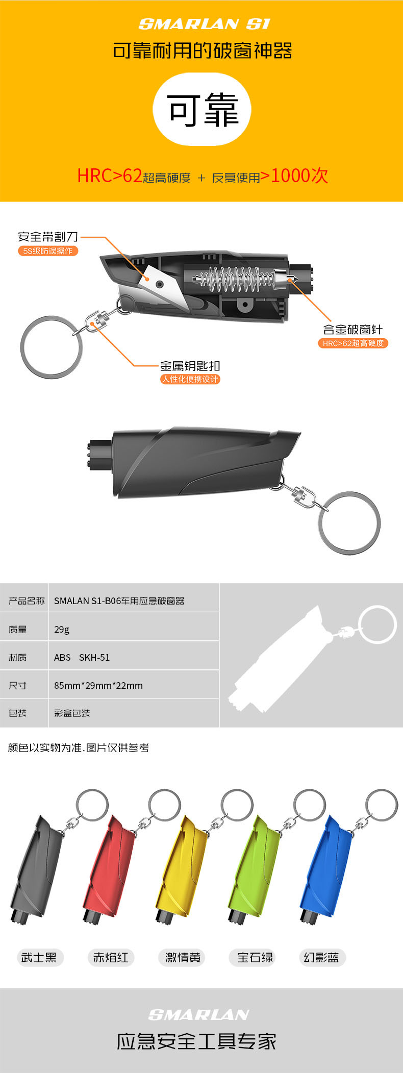 Car Safety Hammer Escape Hammer One-Second Safety Hammer Car Broken Glass Car Multi-Functional Self-Defense Fire Window Breaker