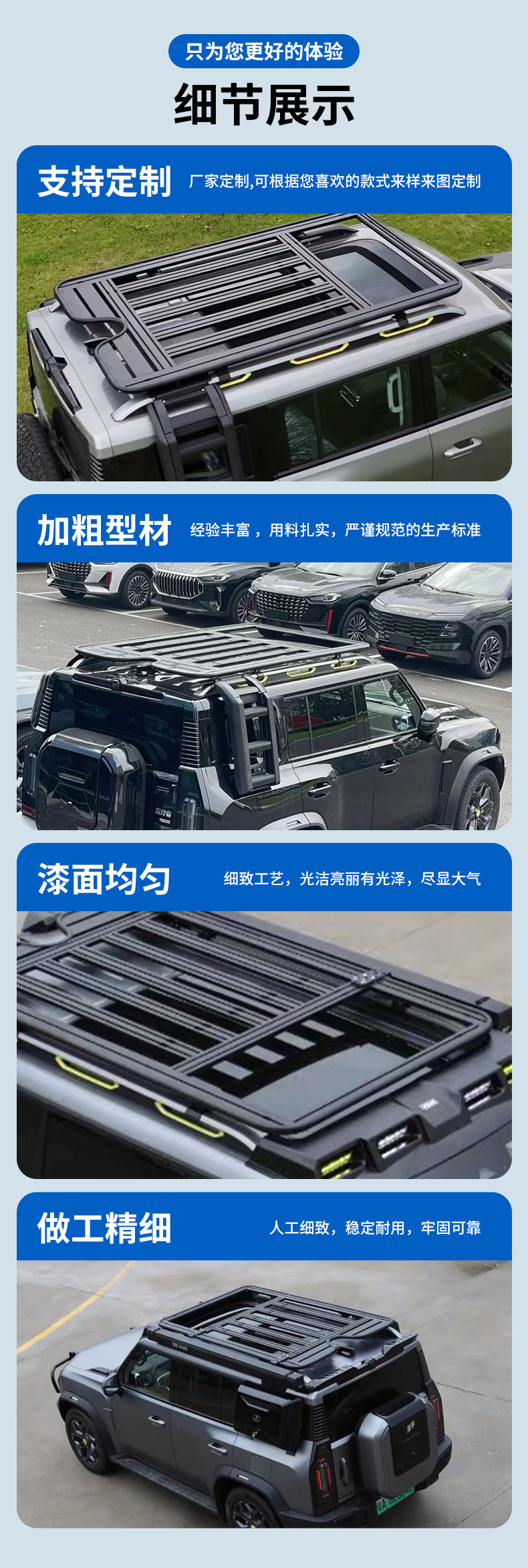 Wholesale Jietu Traveler Shanhai T2 Roof Luggage Rack Frame Folding Ladder Expansion Platform No-Drill Installation