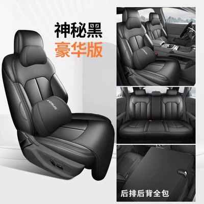 Specialized Seat Covers, Universal for — Modelə uyğun (Original) oturacaq örtükləri - deluxe-edition-mysterious-black-all-inclusive-nappa-leather-material-third-generation-yuan-plus