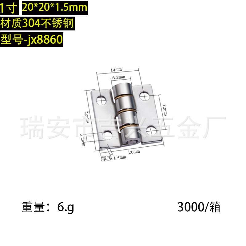 304 ステンレス鋼ヒンジ肥厚ヘビーデューティ工業用ヒンジスイングヒンジ木製ドアドア窓ステンレス鋼ヒンジ|undefined