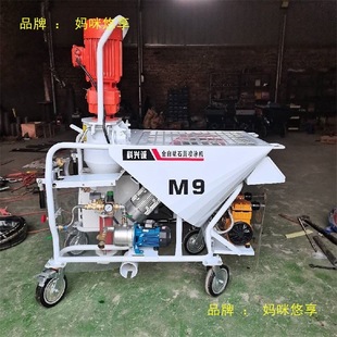 Phosphogypsum Fully Automatic Gypsum Spraying Machine Plastering Dry Powder Spraying Gypsum Machine Gypsum-Based Self-Leveling Conveying Pump Machine