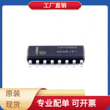 BOMMC14094BDR2G SOIC-16 STC8H3K64S4-45I-LQFP48 HMC542BLP4E H