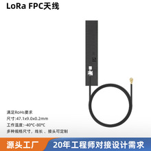 433MHZ����FPC�쾀 ȫ�������o��ģ�Klora�����쾀 ���S����