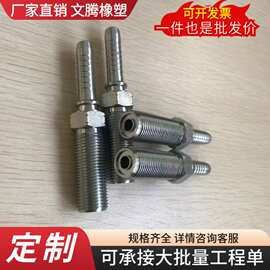 胶管接头内螺纹扣压式碳钢接头美制高压胶管接头对丝焊接接头定制