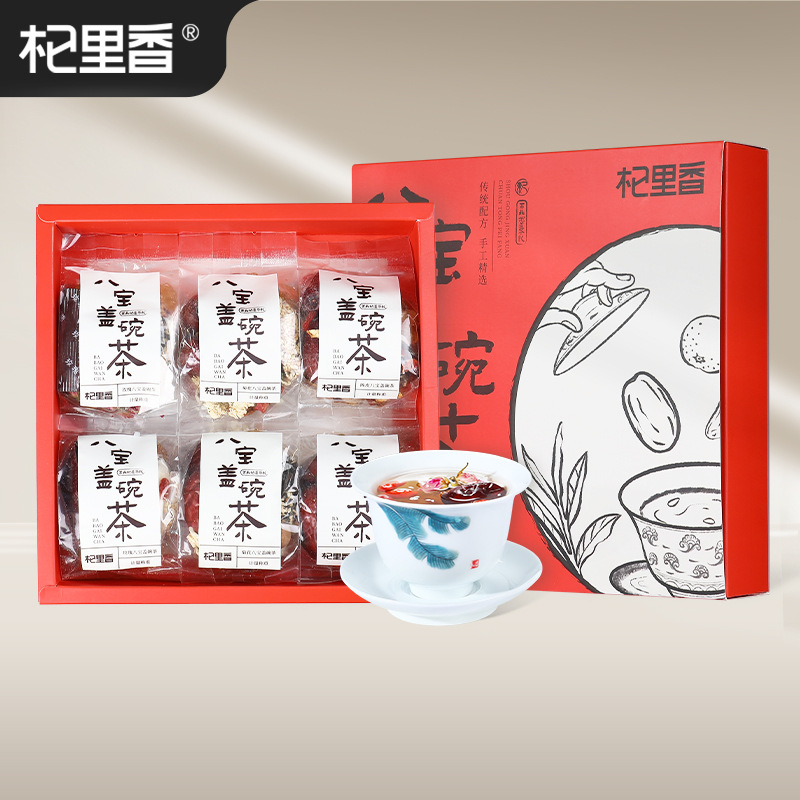 【杞里香】八宝盖碗茶480g盒装银川手工玫瑰酱菊花陈皮三炮泡台罐