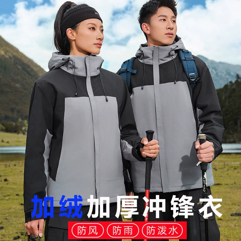 Осенняя и зимняя куртка на открытом воздухе пара хлопчатобумажная одежда графен ветрозащитный водонепроницаемый комбинезон