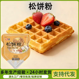 复合调味料;预拌粉类;西式调味料