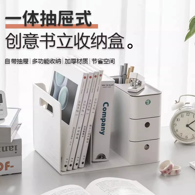 文档 存储系统， 小学生 文具 收纳 盒 子Pens 收纳 盒