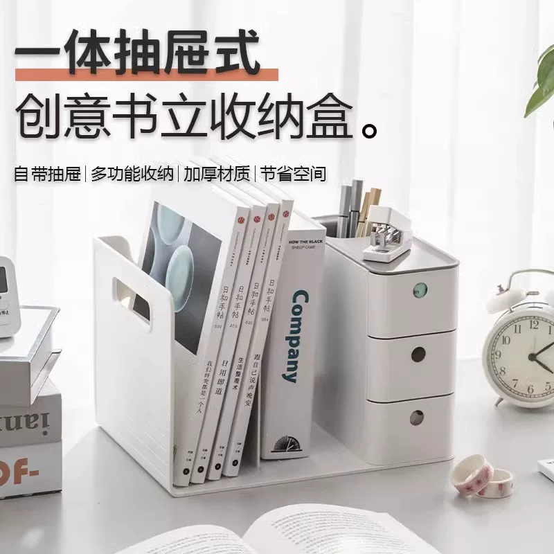 文档 存储系统， 小学生 文具 收纳 盒 子Pens 收纳 盒