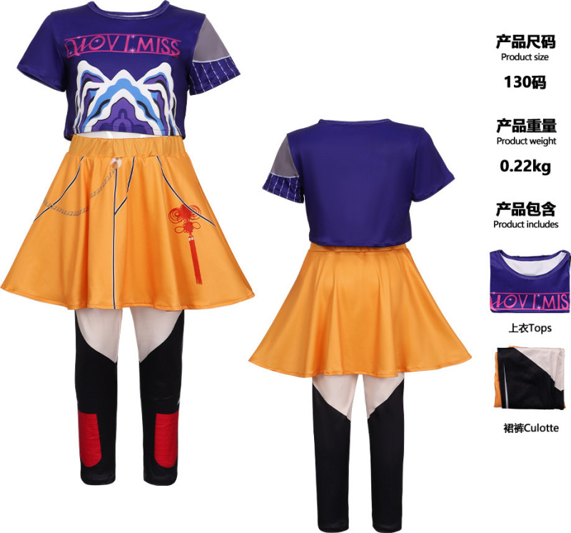 韩流打歌服K-POP猎魔女团cos儿童鲁米佐依cosplay万圣节黑金服装|undefined
