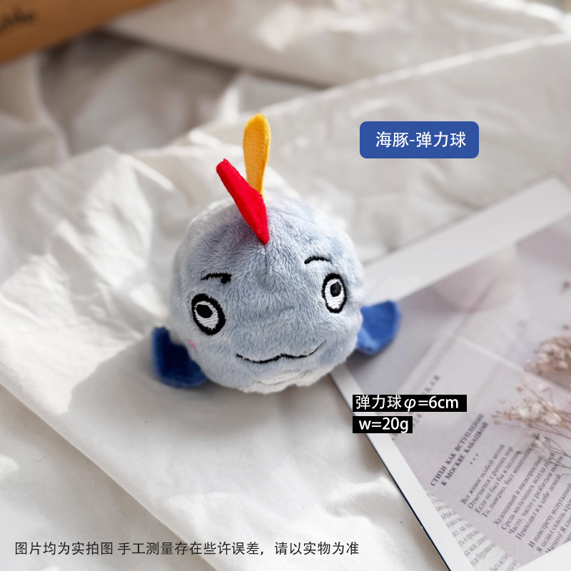 ペットの歯ぎしり、BB、かわいい動物の形をした弾むボール、音のおもちゃ、とげボール、ビションテディ、アマゾン|undefined