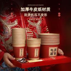 使い捨ての碗の結婚の碗の箸のセットの紙の碗の厚い喜碗の披露宴の結婚式の食器の祝い事の結婚祝いの用品の卸売り