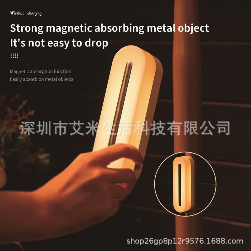 新型多機能家庭用無線充電強力磁気吸引壁掛無線充電15w調光三色温小夜灯|undefined