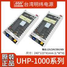 ̨UHP-1000W-12V24V36V48V 1000WoLPFC_PԴ