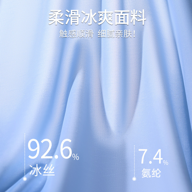 Ropa interior de seda de hielo para hombres, pantalones bóxer para niños, antibacterianos y sin costuras, pantalones cortos bóxer finos de verano transpirables, bragas para hombres