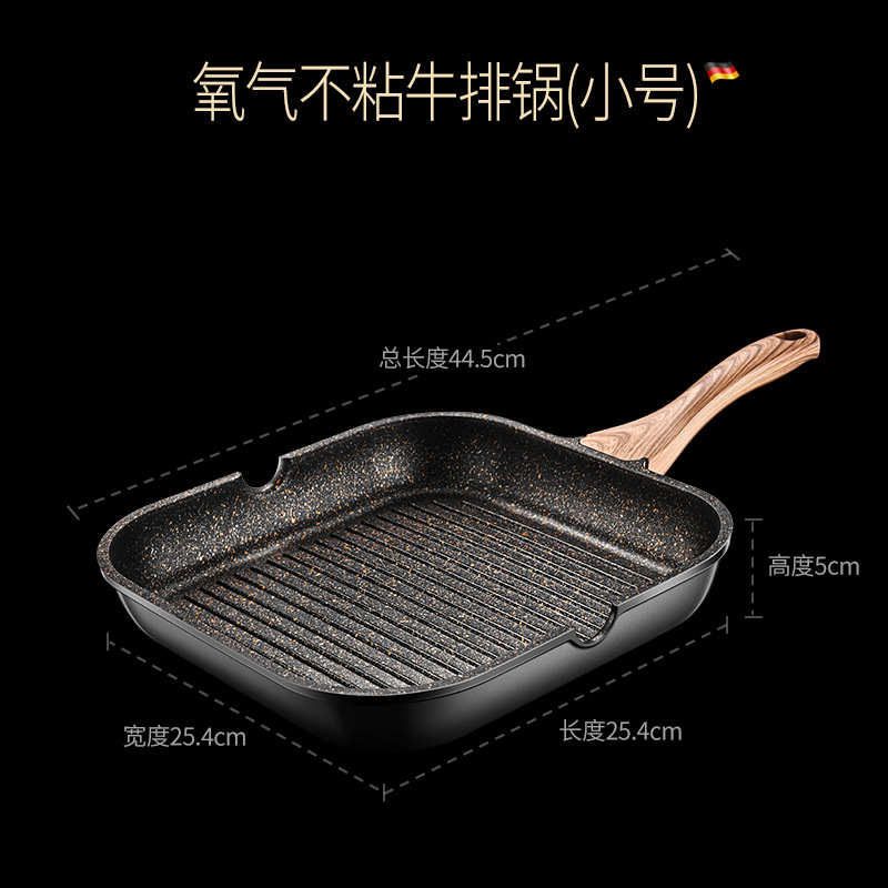 Maifan 스톤 스테이크 냄비 24cm