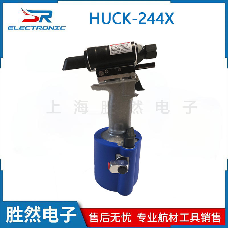 进口环槽铆钉枪哈克枪 HUCK 244X 244BT气动铆钉枪 虎克拉铆枪