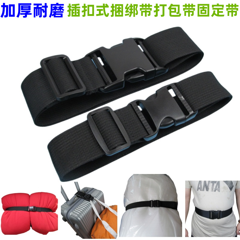Trolley Case