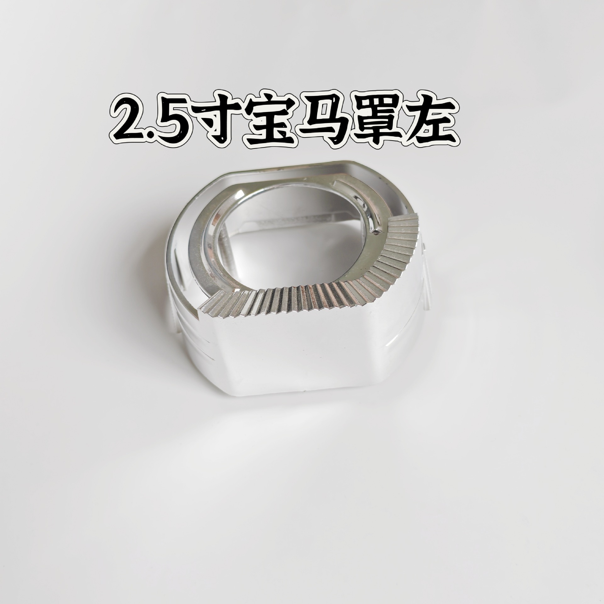 Faró del automóvil LED doble luz lente decoración cubierta de visor lente láser cubierta de decoración guía de luz ángel ojo