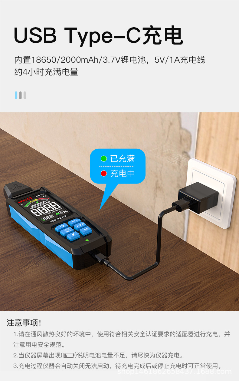 EMF02R中文详情_11 拷贝.jpg