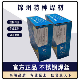 �\���طNER308/ER308L���P䓚Ᵽ���z1.0/1.2/1.6�P�z