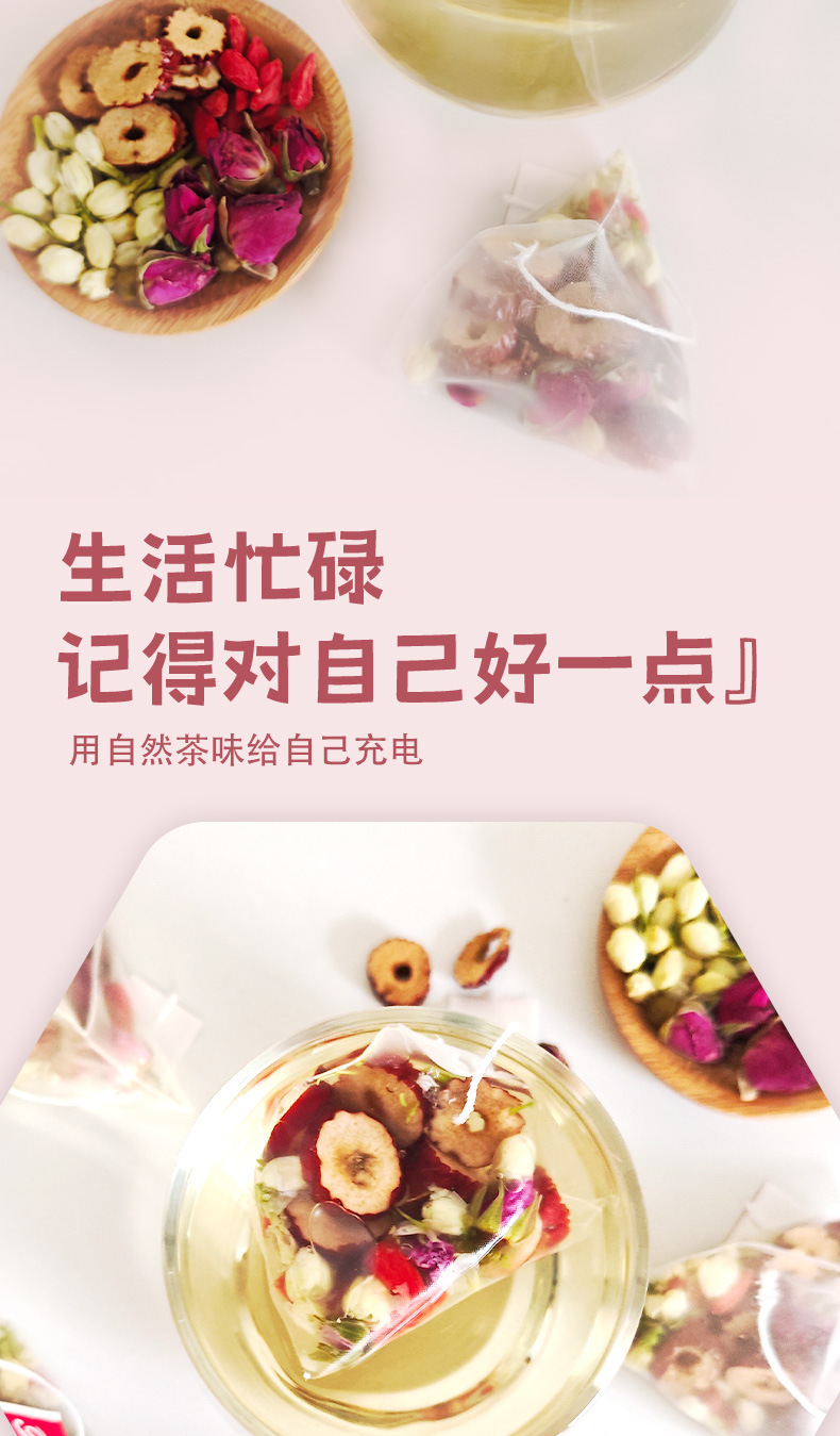 Rose Jasmine Goji Berry Tea Mei Gui Mo Li Gou Qi Cha 120g Cold Brewed Floral Herbal Tea for Daily Wellness specifications