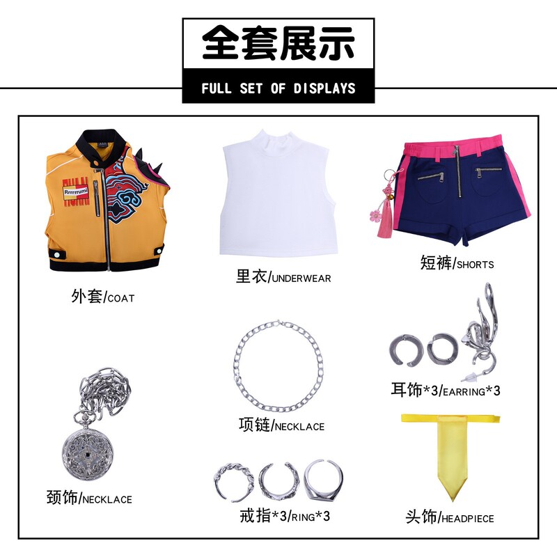 伊萌万圣节K-POP猎魔女团鲁米拉佐依cos韩流巨星二次元动漫儿童款|undefined