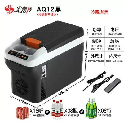 Soyuducular – wholesale - 12l-digital-display-aq-three-purpose-black-hot-and-cold-models-do-not-freeze