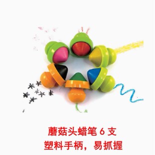 Seven-color Flower Canned Mushroom Crayon Children's Handmade DIY Painting Graffiti Kindergarten Art Art Work Teaching Ads