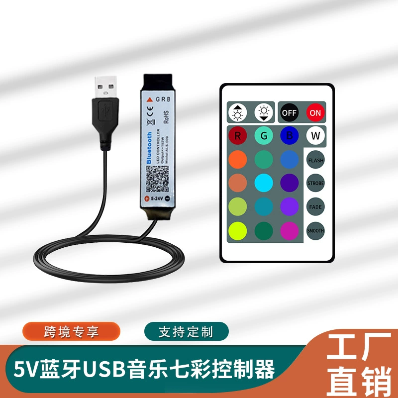 Baolian лампа умный RGB USB 24 клавиши приложение для мобильного телефона Bluetooth умный контроллер Светодиодная Световая полоса ALS-009