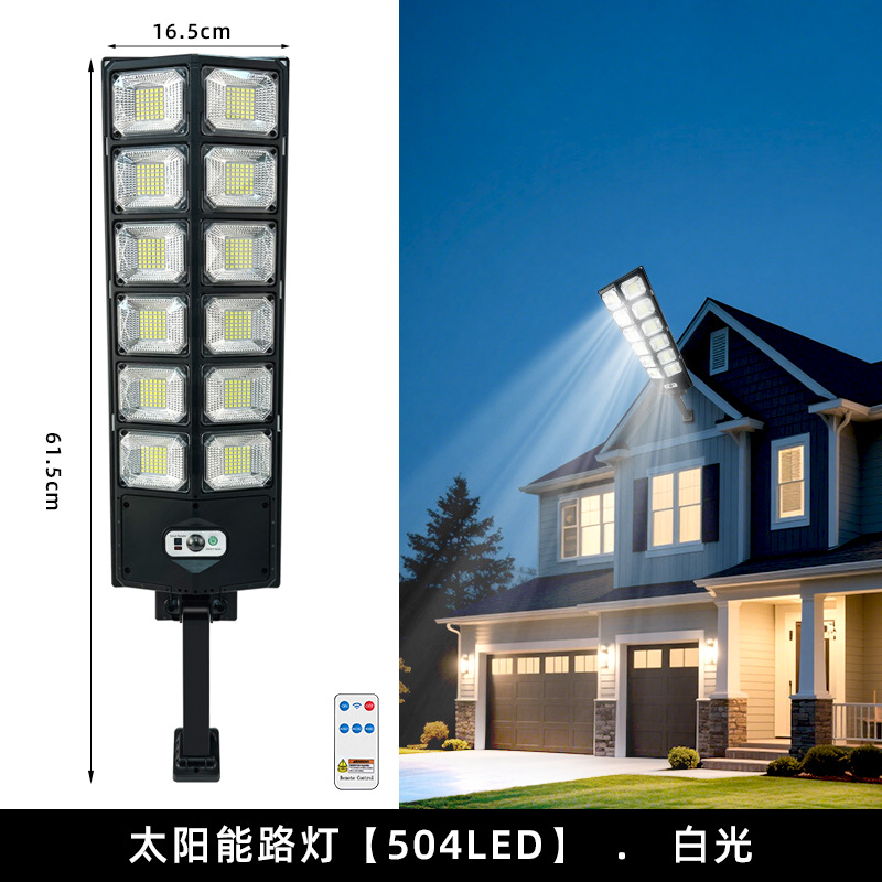 procesamiento personalizado lámpara de calle solar iluminada lámpara de patio al aire libre integrada inducción de movimiento humano lámpara de pared doméstica