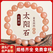 7A�����¹��̫�ʯ�ִ���ɫ���һ����\Ů��߼�����朴����l���l