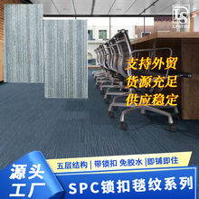 ���ø��ܶ�ʯ�ܵذ��̈����֘Ƿ�������SPC�ذ幤�̼��Ƀ��x