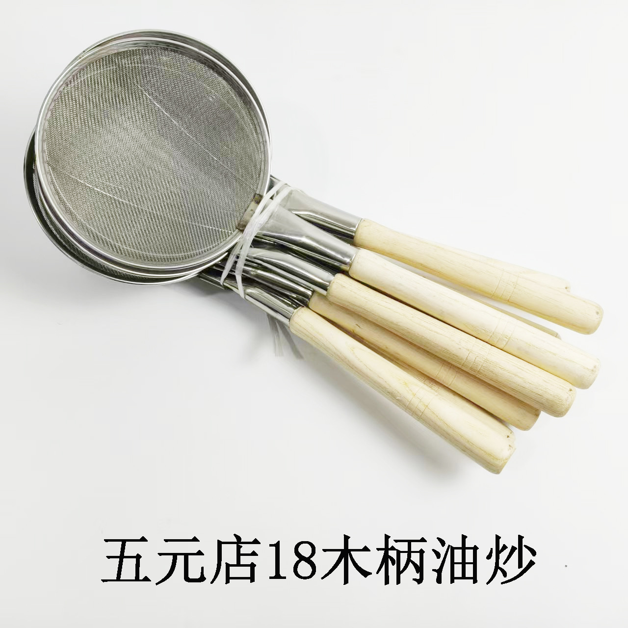Wuyuan 매장 18cm 나무 손잡이 오일 카피 나무 손잡이 오일 그물 울타리 만두 국수 주방 도구