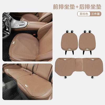 Universal seat cover | seasons car seat cover seat - ideal-chestnut-brown-thin-three-piece-front-and-rear-seat-cushion-set-5247