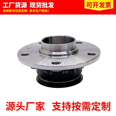 Car Wheel Hub Bearing