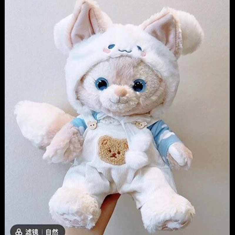 업그레이드된 블루 클라우드 슈트 + 시나몬 도그 모자