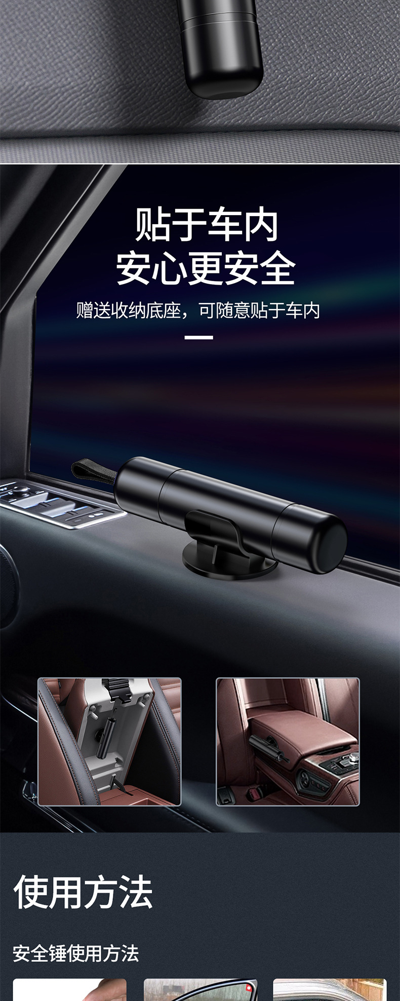 Multifunctional car safety hammer window breaking cutting safety belt tungsten steel firing pin one second window breaking escape car window breaking device