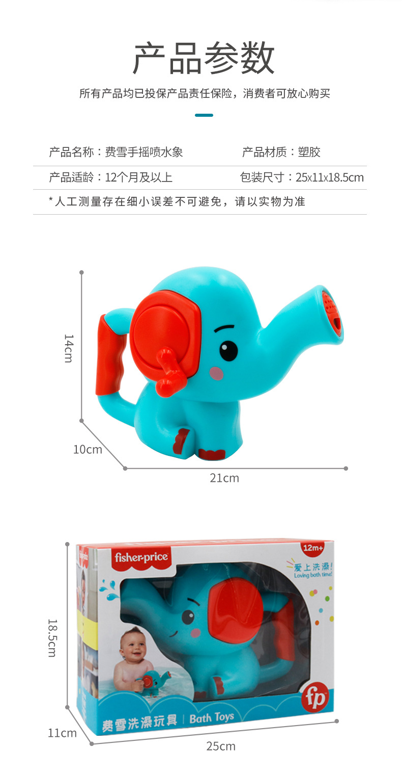 洗澡玩具详情页（6_08.jpg