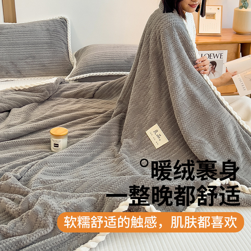 2025 siesta leche peluche mantas de aire acondicionado nueva oficina peluche cuatro estaciones con manta de cama universal