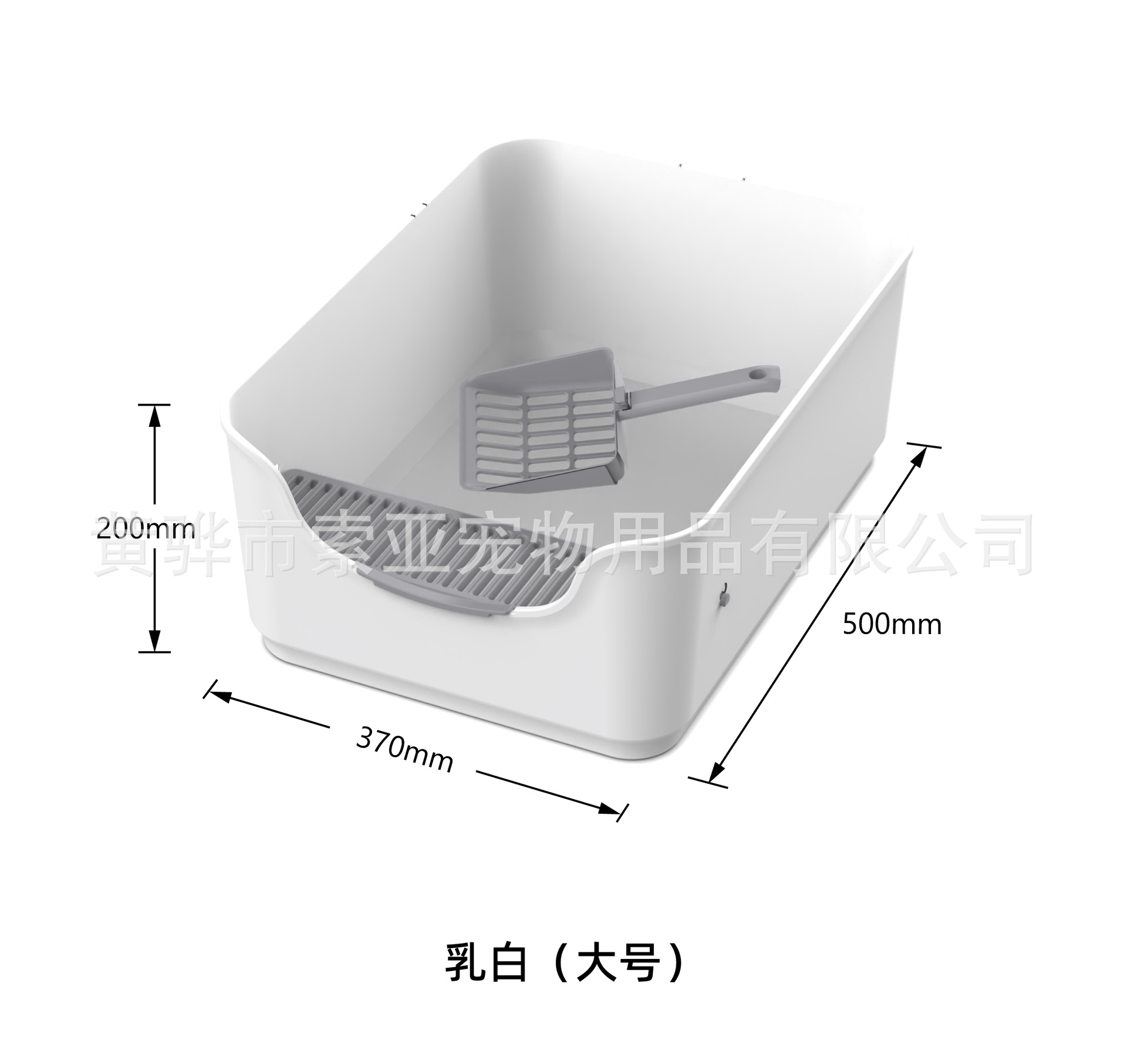 유백색