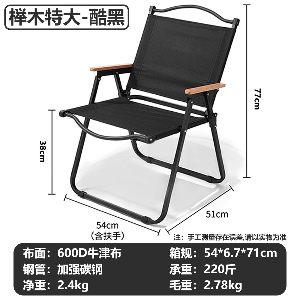 Al Aire Libre silla plegable portátil picnic Kermit silla ultraligero pesca camping suministros equipo silla mesa de playa y silla