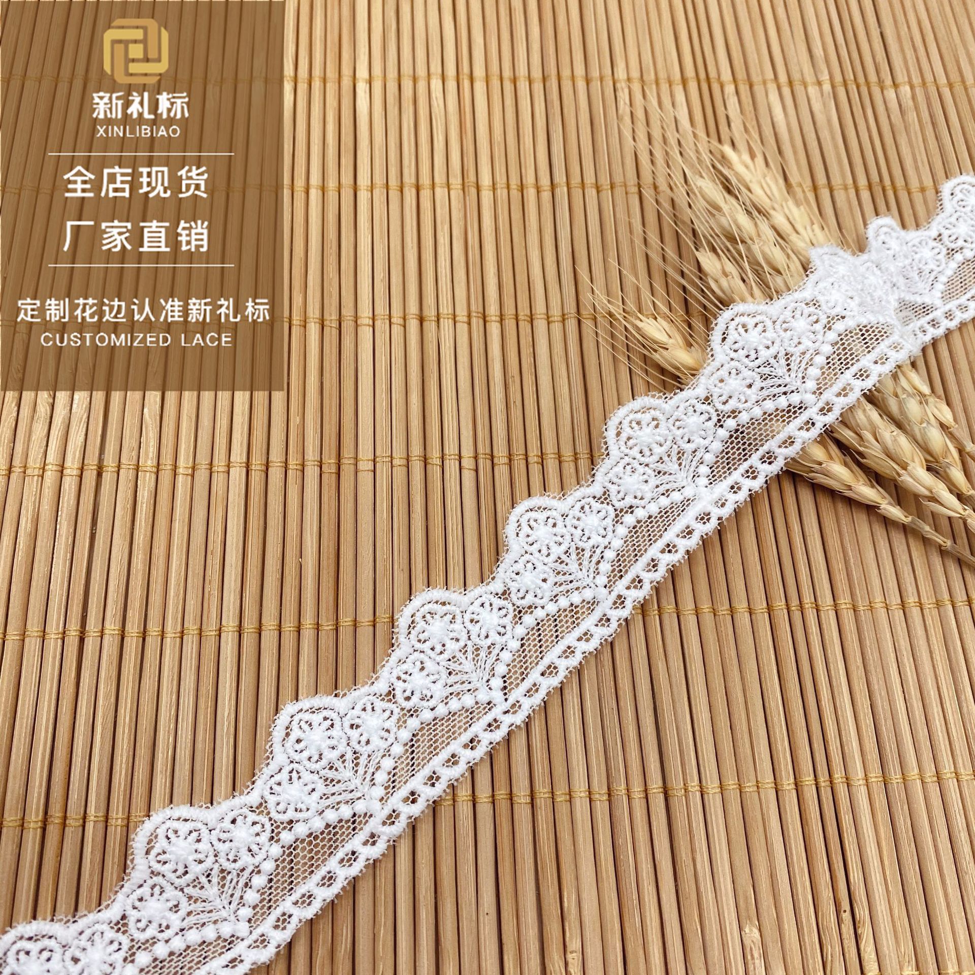 网纱花边单边波浪花朵宽2.6cm牛奶丝洛丽塔花边袖口蕾丝花边辅料