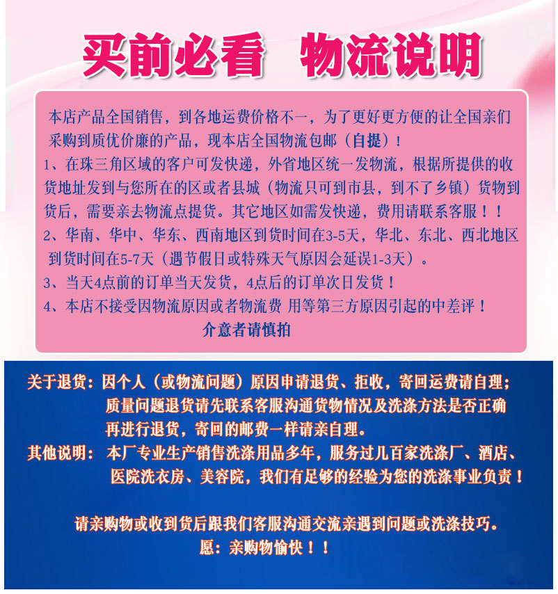 O1CN01jOV2991UAVihoiBoZ_!!2206