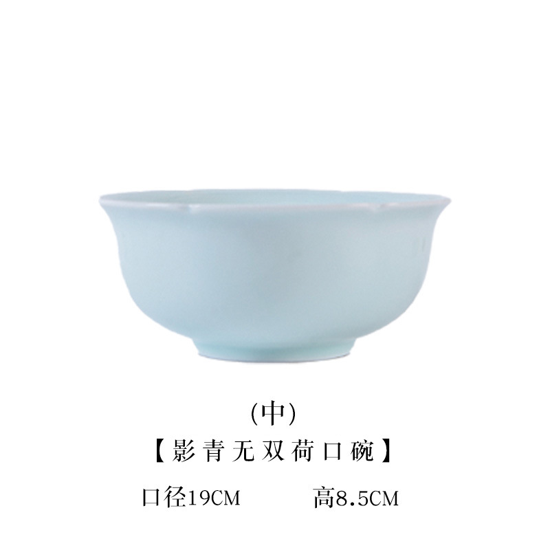 Celadon 7.5-inch Unparalleled Bowl