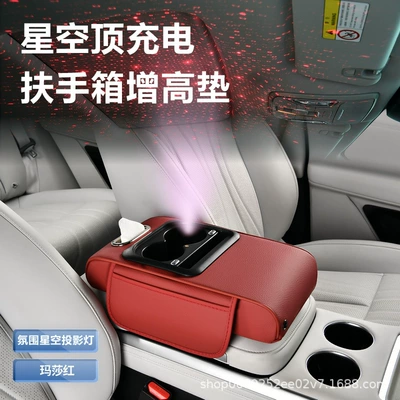 Armrest box: Sky Ceiling Car Tissue Box