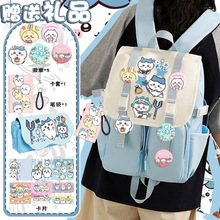 ����������߅����chiikawaŮ�����ֵ�������p���С�˞��_��