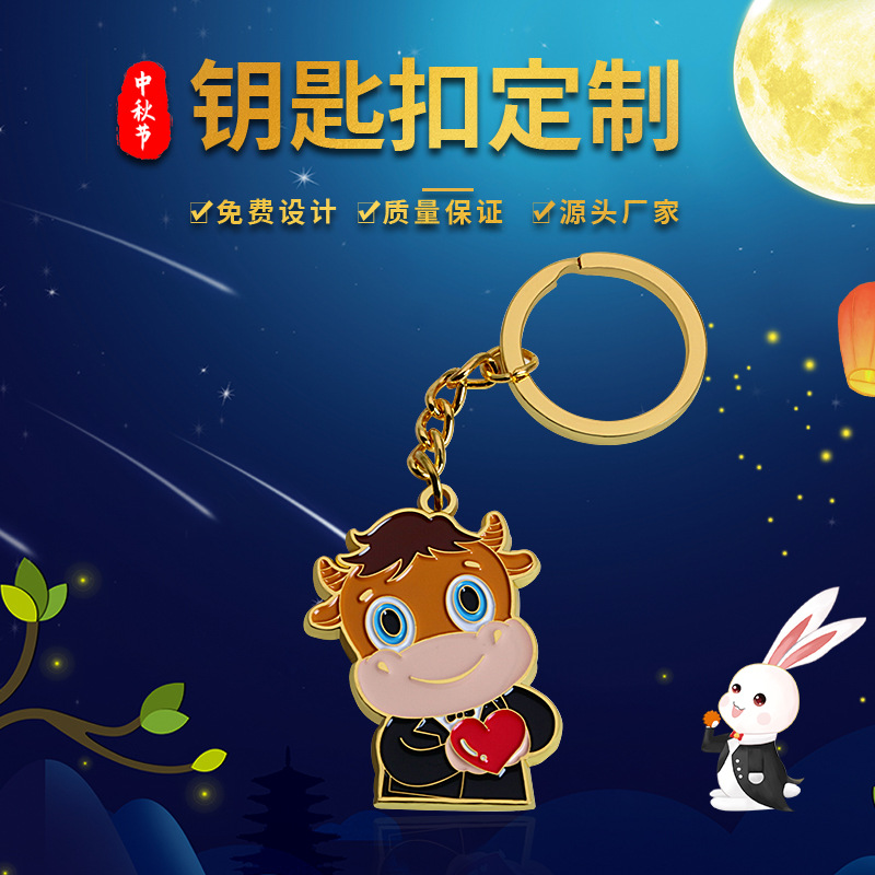 金属挂件珐琅钥匙扣 创意活动纪念钥匙链 卡通LOGO圆形异型钥匙扣|ru